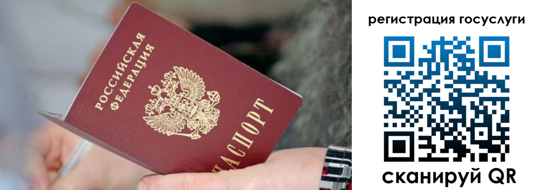 временная регистрация в квартире в Красном Сулине
