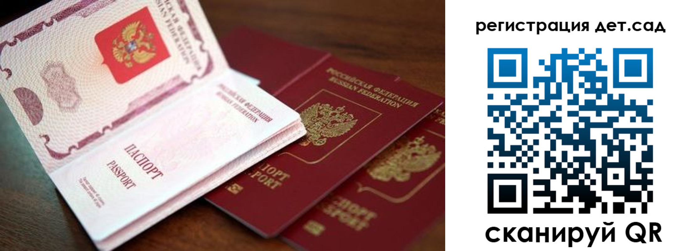 прописка в квартире в Красном Сулине